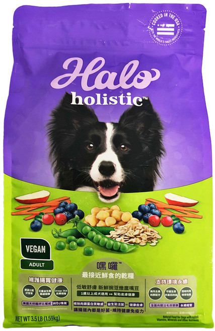 Halo 嘿囉 成犬 低敏舒膚 乾飼料 全植物性配方, 1袋, 3.5lb, 新鮮豌豆 + 燉鷹嘴豆