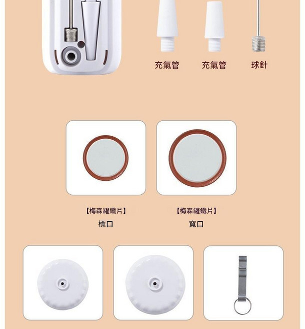 多功能電動真空抽氣泵 乾溼兩用輕鬆保鮮, 1個, 白色【梅森灌溉全套】