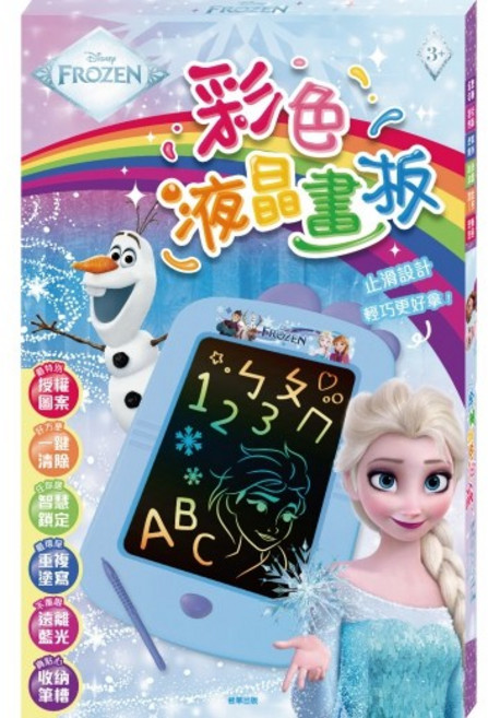 彩色液晶畫板 繪圖板 寫字板, 冰雪奇緣QH043A