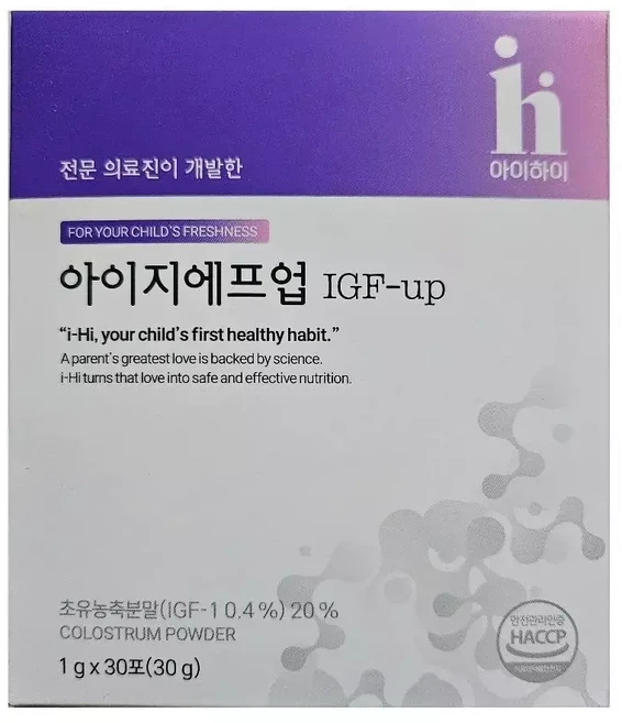 아이하이 아이지에프업 내돈내산 후기 아이지애프업 효능 효과 30포, 1개, 30회분