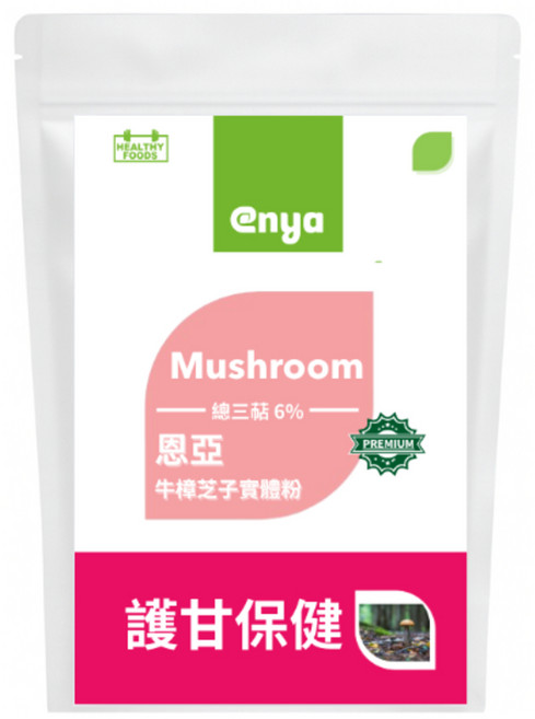 enya 恩亞 牛樟芝子實體粉 護肝保健 總三萜 6%, 1個