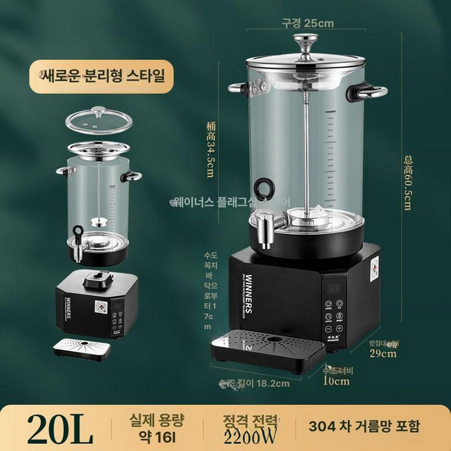 전기 약탕기 한약 건강차 달임기 기계 블랙 쌍화차 포트, 20L 분리형 분리형 분리형 A, 차 우림 통