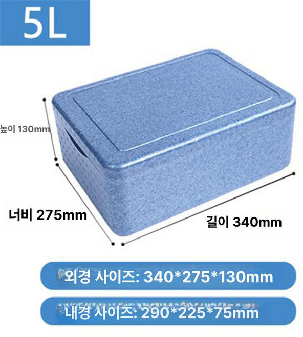 디저트 보냉 박스 업소용 진열대 테이크아웃 포장백 경량, 1 개, 1L, 5L 콩굴 보관함