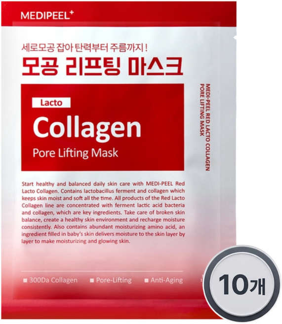 메디필 레드 락토 콜라겐 포어 리프팅 마스크팩, 1개입, 10개