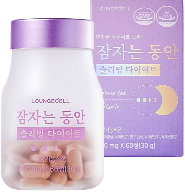 잠자는동안 슬리밍 다이어트 숙면 보조 체지방 관리 도움, 60정, 1개