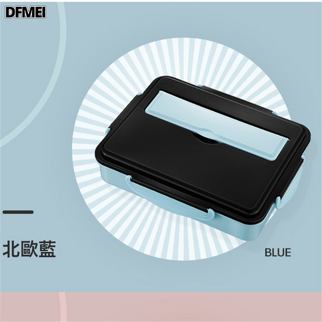 DFMEI 304不鏽鋼保溫飯盒學生食堂分格兒童餐盒便攜分隔型上班族便當盒, 1個, 北歐藍:2.0L五格(+餐具)