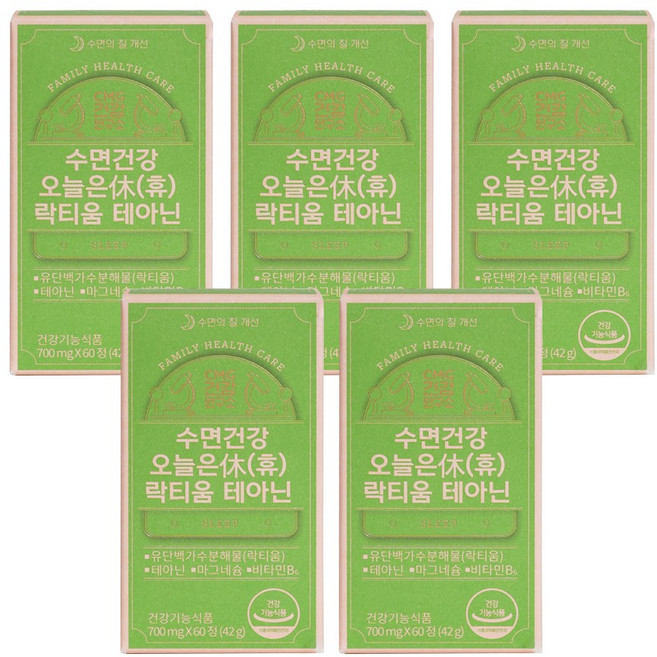 CMG제약 수면건강 오늘은 휴 락티움 테아닌 수면건강기능식품, 60정, 5개