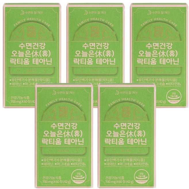 CMG제약 수면건강 오늘은 휴 락티움 테아닌 수면건강기능식품, 60정, 5개 - 쿠팡