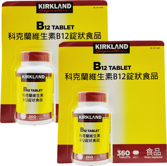 柯克蘭 維生素B12 錠 800mcg, 2個, 360顆