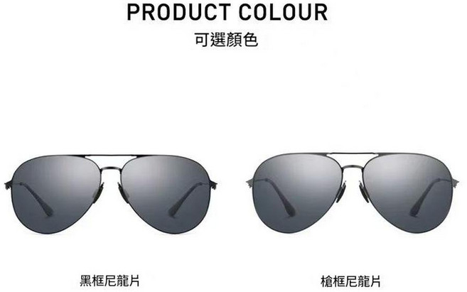 尼龍偏光飛行員墨鏡 男款太陽眼鏡
