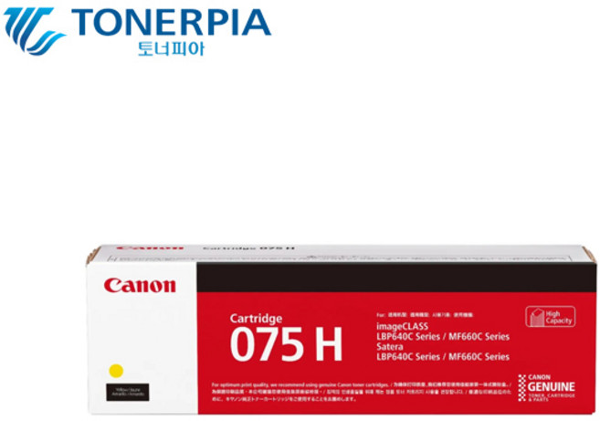 캐논 정품 CRG-075H 대용량 LBP646Cdw LBP647Cdw MF664Cdw, 1개, 노랑
