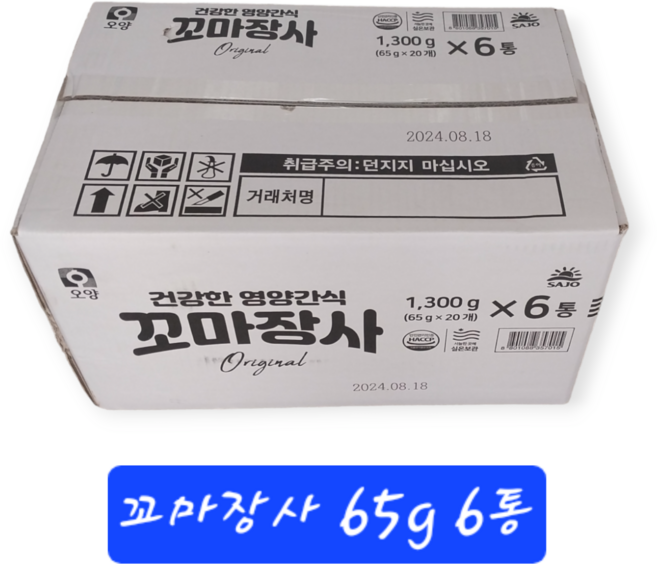 꼬마장사 65g 6통