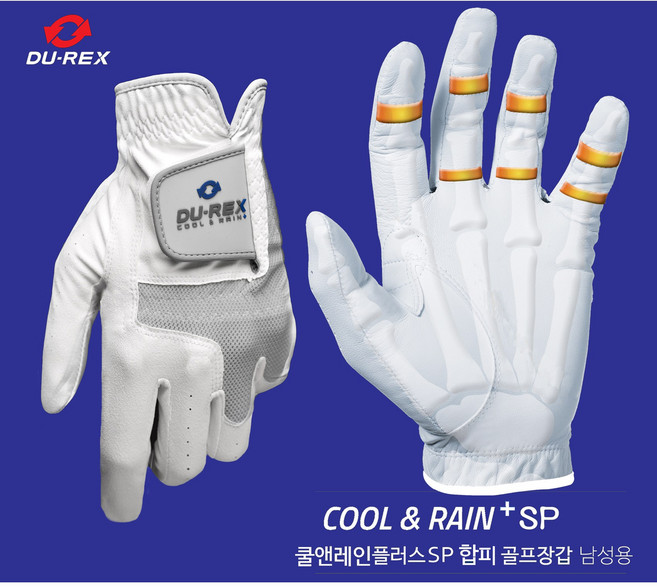 [사용후 무료반품가능] 듀렉스 쿨앤레인플러스SP 남성용 합피 골프장갑, 1개, 쿨앤레인플러스SP 23