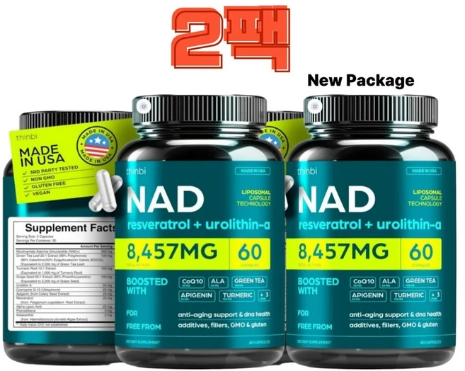 딘비 NAD 보충제 8457mg NMN 엔엠엔 리포좀 레스베라트롤 60캡슐 2팩, 2개, 60정 - 쿠팡