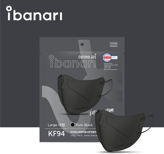 아이바나리 에어 황사방역용 마스크 대형 KF94, 10개입, 2개, 블랙