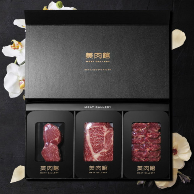 마장동 1++ 한우 모듬 소고기 한우선물세트, 업진살500g/등심500g/채끝500g, 1개