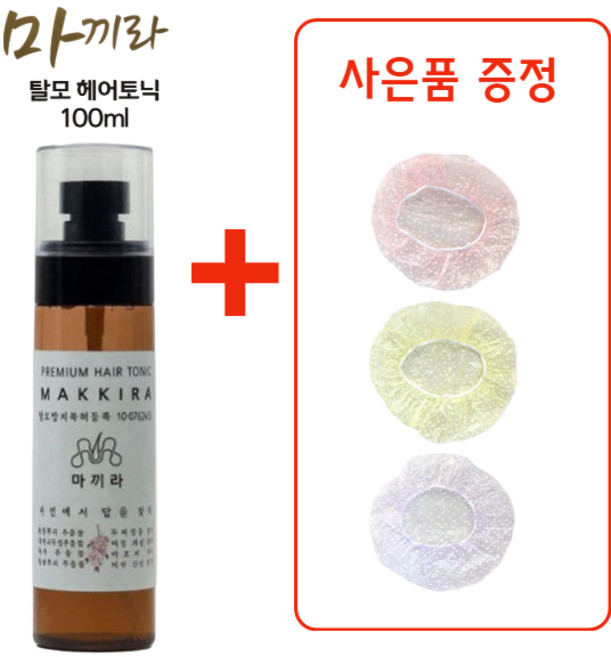 마끼라 탈모증상완화 헤어토닉 두피영양 앰플 진정 헤어 에센스 영양제 100ml, 1개