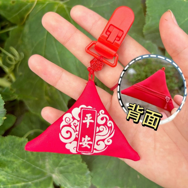 拉鏈三角福袋 寶寶胎毛袋, 1個, 平安,拉鏈款三角福袋-寶寶夾 送自封袋