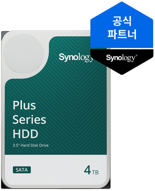 시놀로지 NAS 정품 하드디스크 3.5인치 HDD, HAT3300-4T, 4TB