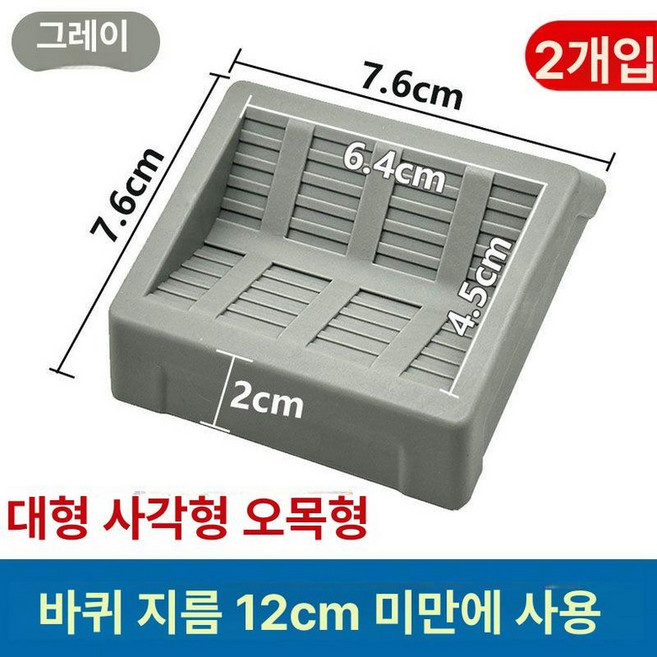 가구 사무실 의자 바퀴없는 팔걸이 오토노스 책상 컴퓨터, 대형 사각 오목 그레이 2개, 1개