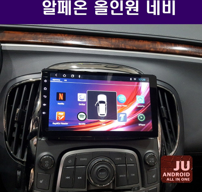 알페온 안드로이드 올인원 9인치 JU 네비게이션 안드로이드오토 애플카플레이 오디오 일체형