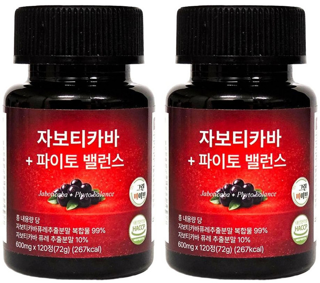그린바이브 자보티카바 파이토밸런스 브라질100% 퓨레식약청인증 정품 jaboticaba정, 2개, 120정