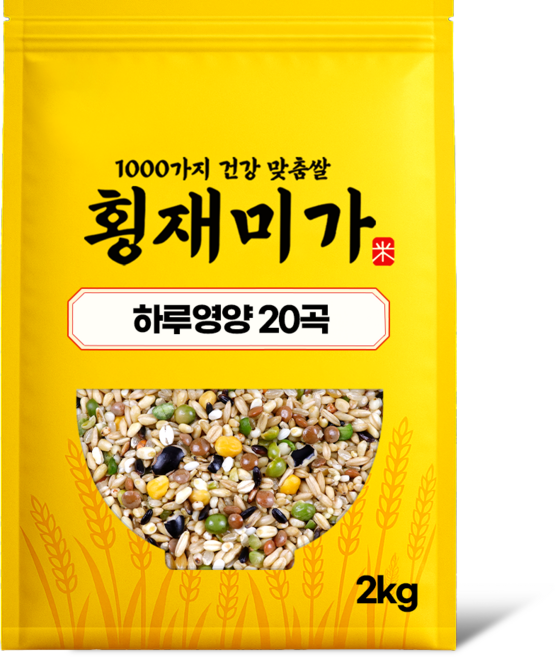 [횡재미가] 하루영양 20곡 혼합잡곡 잡곡쌀, 1개, 2kg