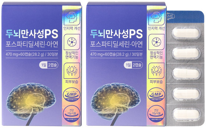 두뇌만사성PS 포스파티딜세린 아연 두뇌 영양제 인지력 개선 뇌 건강, 2세트, 60정