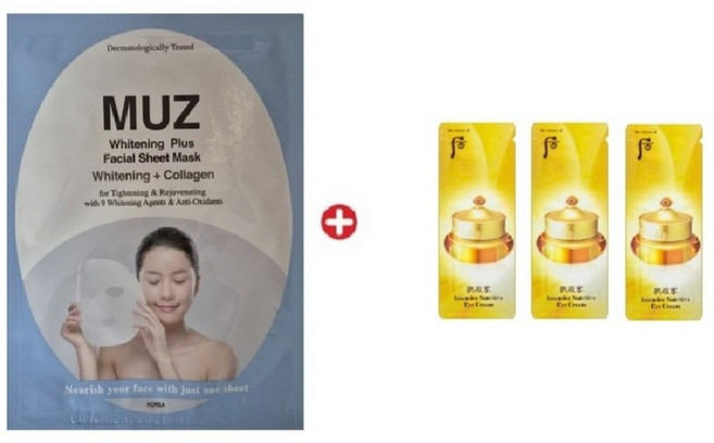 MUZ 화이트닝 마스크2매/공진향 기앤진 아이크림120매, 1g, 120개