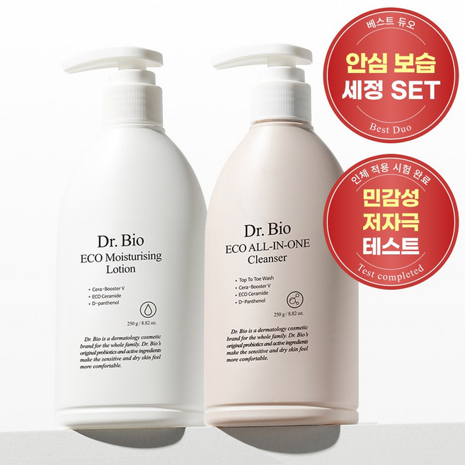 [1+1] 닥터바이오 신생아 아기 촉촉한 보습 에코 로션 250g + 클렌저 250g, 1개