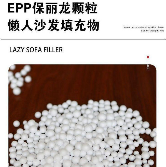 EPS填充顆粒 保麗龍填充物 豆袋泡沫粒子 雪景泡沫粒 懶人沙發填充