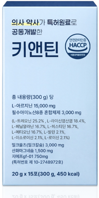 루틴핏 청소년 키 영양제 키앤틴 키앤정 1개, 15회분