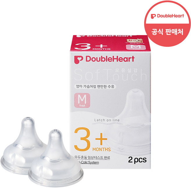 와이드 젖꼭지 2개입 더블하트, M, 1세트