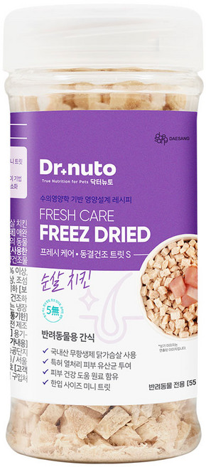 닥터뉴토 프레시케어 강아지 고양이 피부유산균 동결건조 무항생제 닭가슴살 치킨 트릿 (피모관리/피부건강/피부간지러움 도움), 1개, 55g