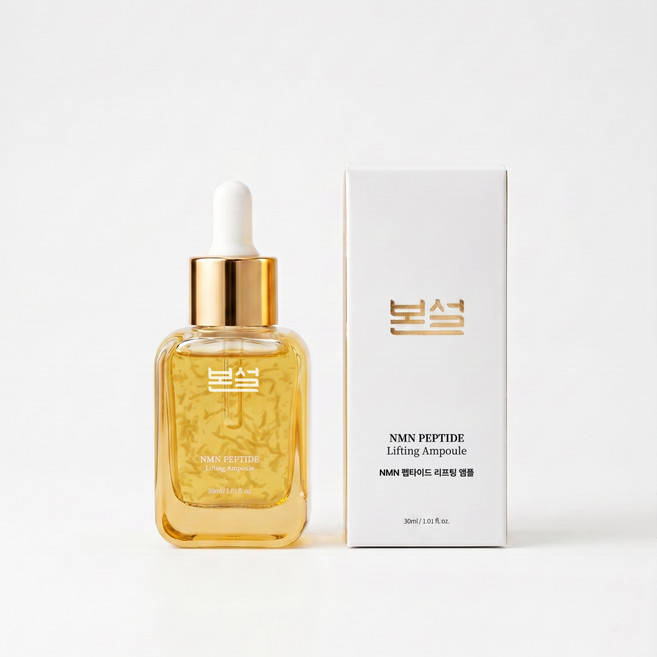 본설 NMN 펩타이드 녹는실 리프팅 앰플, 2개, 30ml