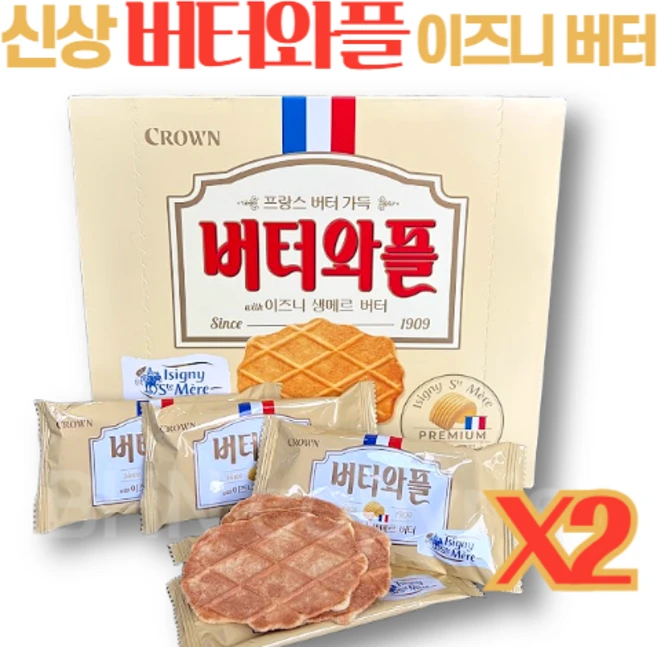 크라운제과 버터와플 이즈니 생메르 버터, 2개 - 쿠팡