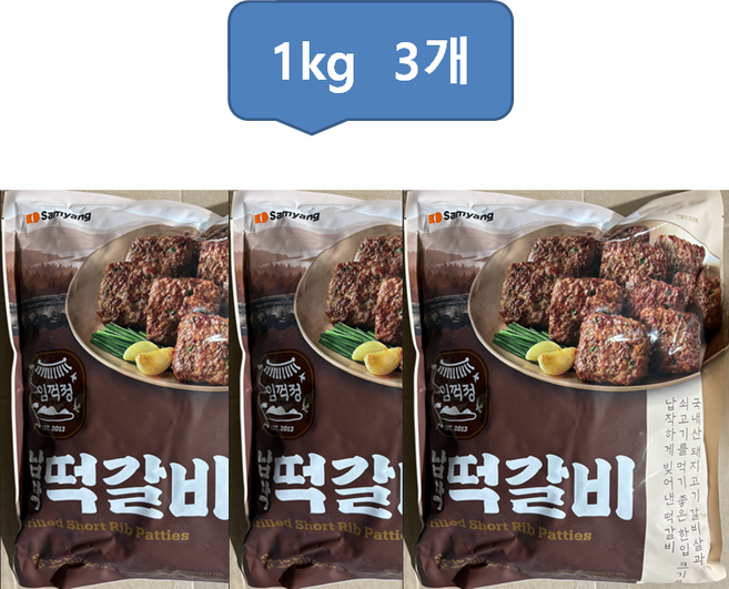 삼양 신임꺽정 납작떡갈비, 3개