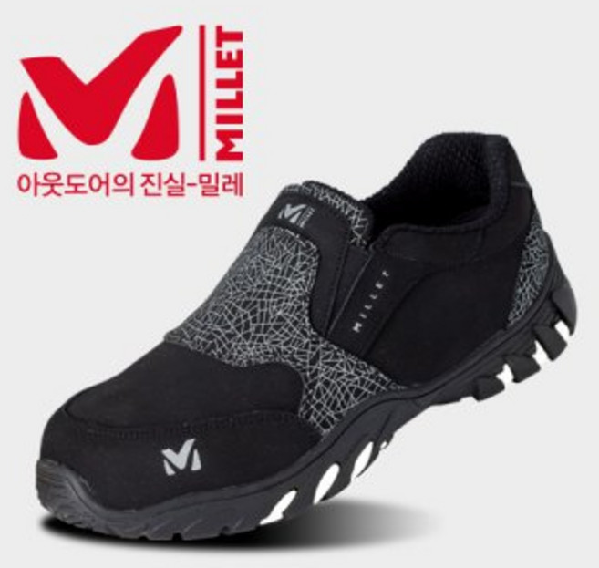 밀레안전화 M-007 슬립온 타입