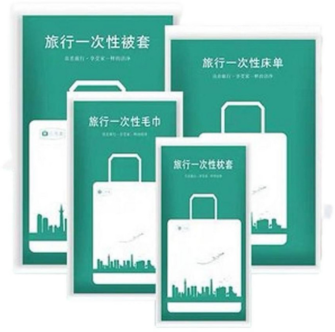 旅行用一次性床單、被套、毛巾、枕套