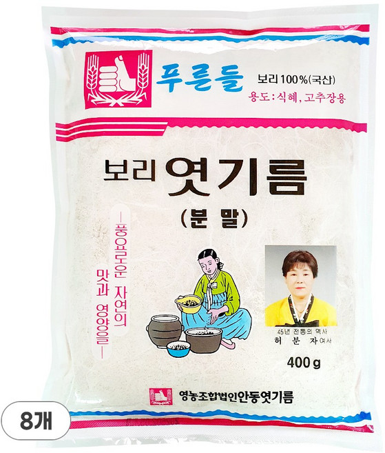 국산 보리 100% 엿기름 가루 분말 식혜만들기 고추장만들기 엿질금 가루, 400g, 8개