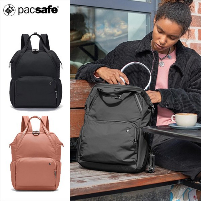 팩세이프 시티세이프 CX 백팩 17L / PACSAFE 도난방지 배낭 해외 유럽여행 학생 노트북 가방 RFID차단