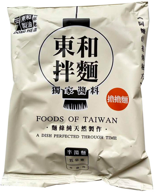 東和乾拌麵擔擔麵 非油炸 醬包足 五辛素 味道層次多又豐富, 1包