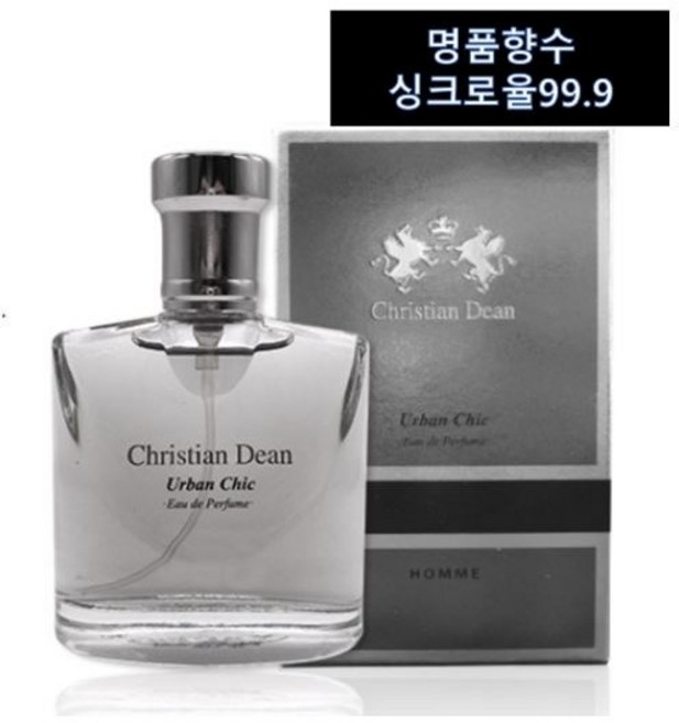 명품향수st 크리스찬딘 포 옴므 오데퍼퓸 남성향수, 50ml, 1개