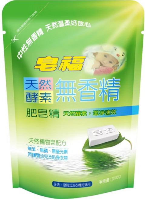 皂福 天然酵素無香精肥皂精 冷壓橘油肥皂精 補充包, 1個, 酵素無香精【補充包1500g】單筆最多3