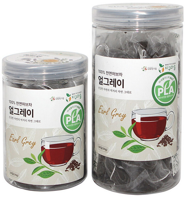 지구마을 얼그레이 옥수수전분 생분해필터 PLA 삼각티백 허브티백차, 1개, 50개입, 1g