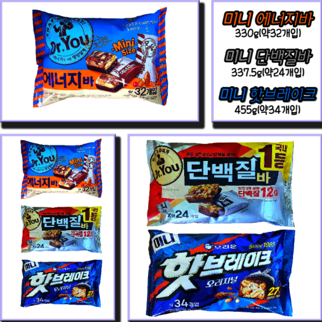 미니 에너지바/단백질바/핫브레이크, 2_미니 단백질바324g(23개)