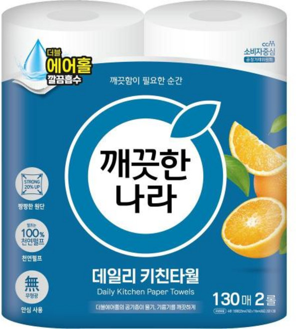 깨끗한나라 데일리 키친타월, 130매, 2개