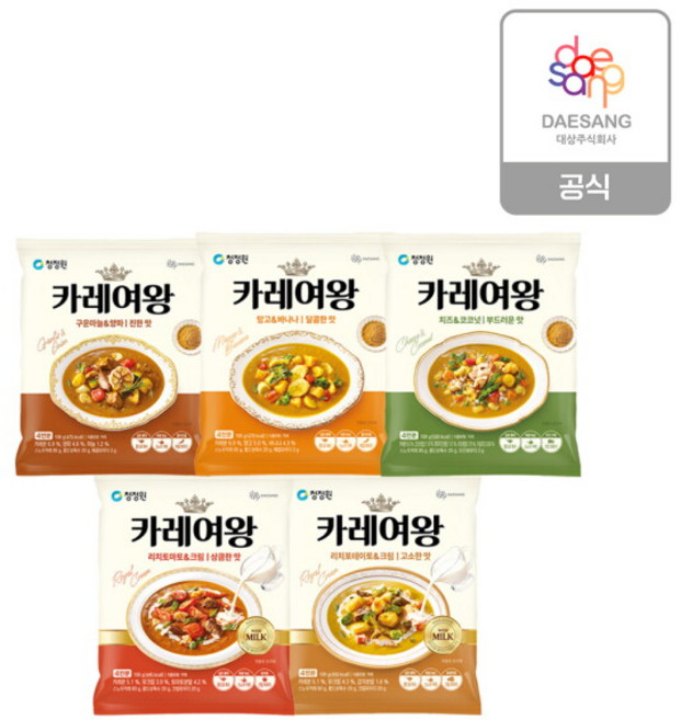 [청정원] 카레여왕 분말카레 5종(포테이토크림/토마토크림/마늘양파 외) 6개 골라담기, 선택1:토마토크림3개 / 선택2:마늘양파3개, 상세 설명 참조, 상세 설명 참조