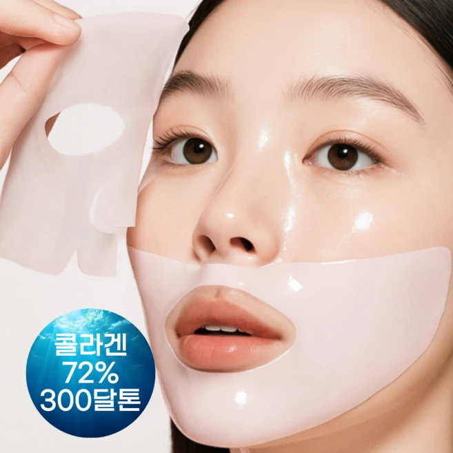 300달톤 더마상스 저분자 하이드로겔 콜라겐 마스크팩 겔 마스크팩 물광팩, 5개, 34g - 쿠팡
