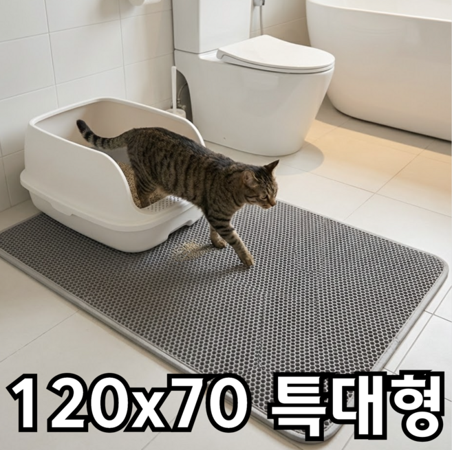 포근상점 고양이 모래매트 사막화방지 매트 고양이 화장실 라이너, 1개, 그레이